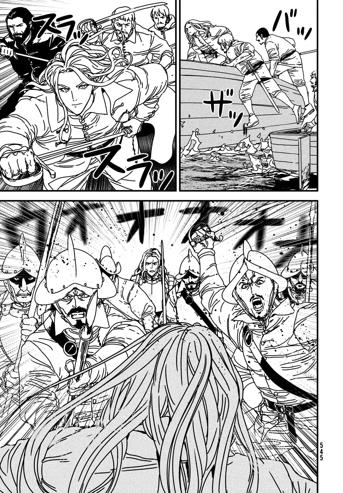 Issak Chap 72 - Next Chap 73