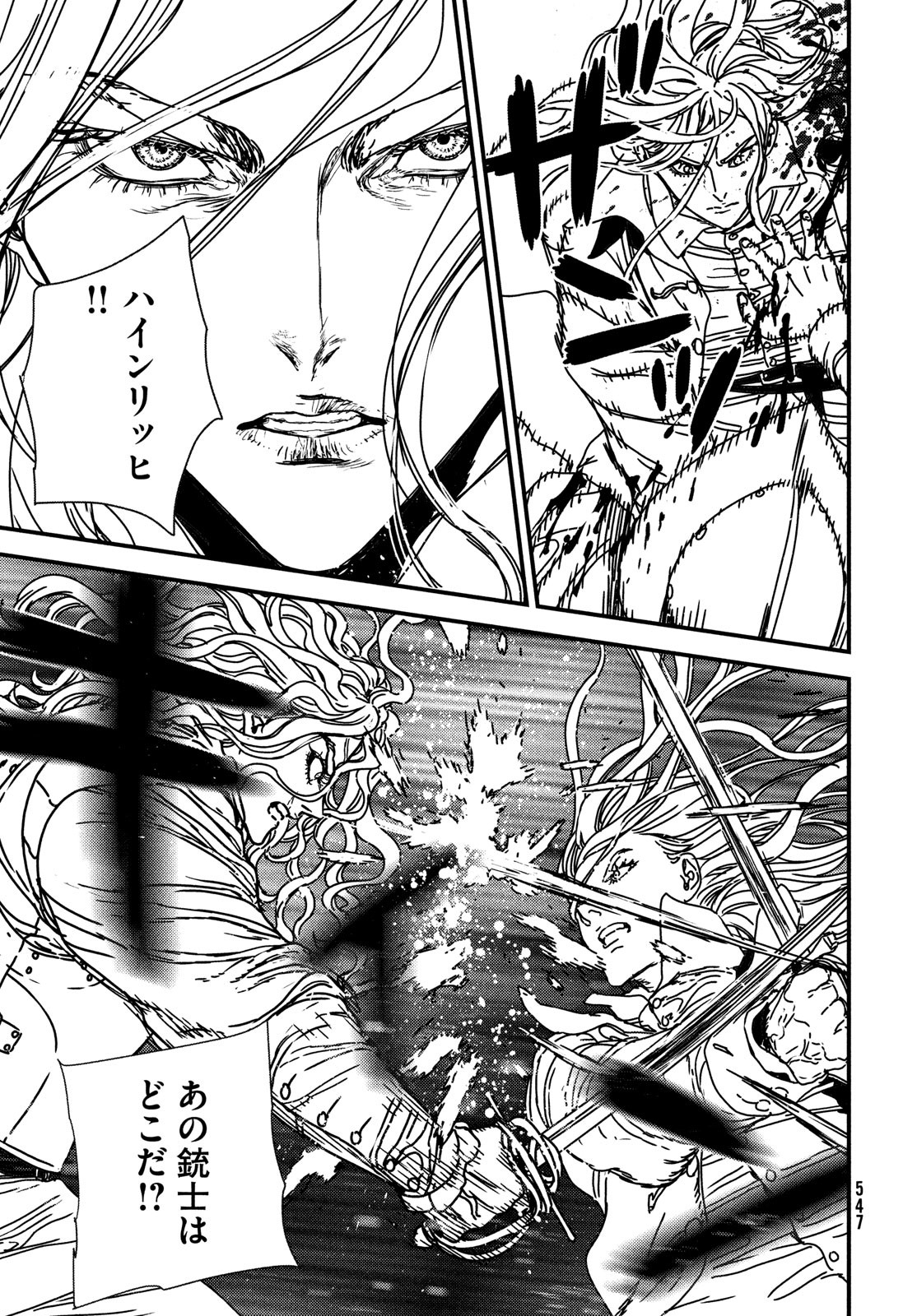Issak Chap 72 - Next Chap 73