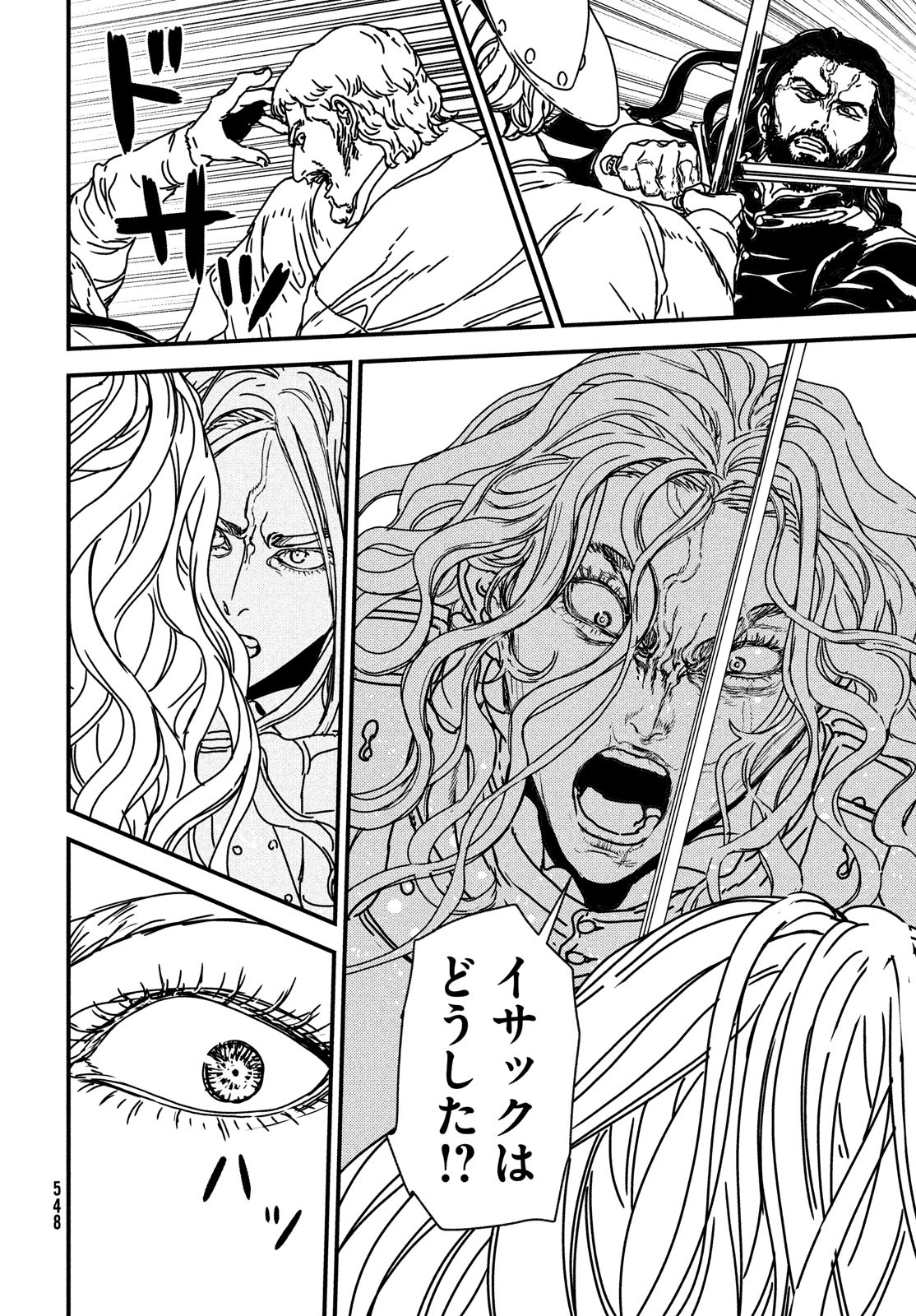 Issak Chap 72 - Next Chap 73