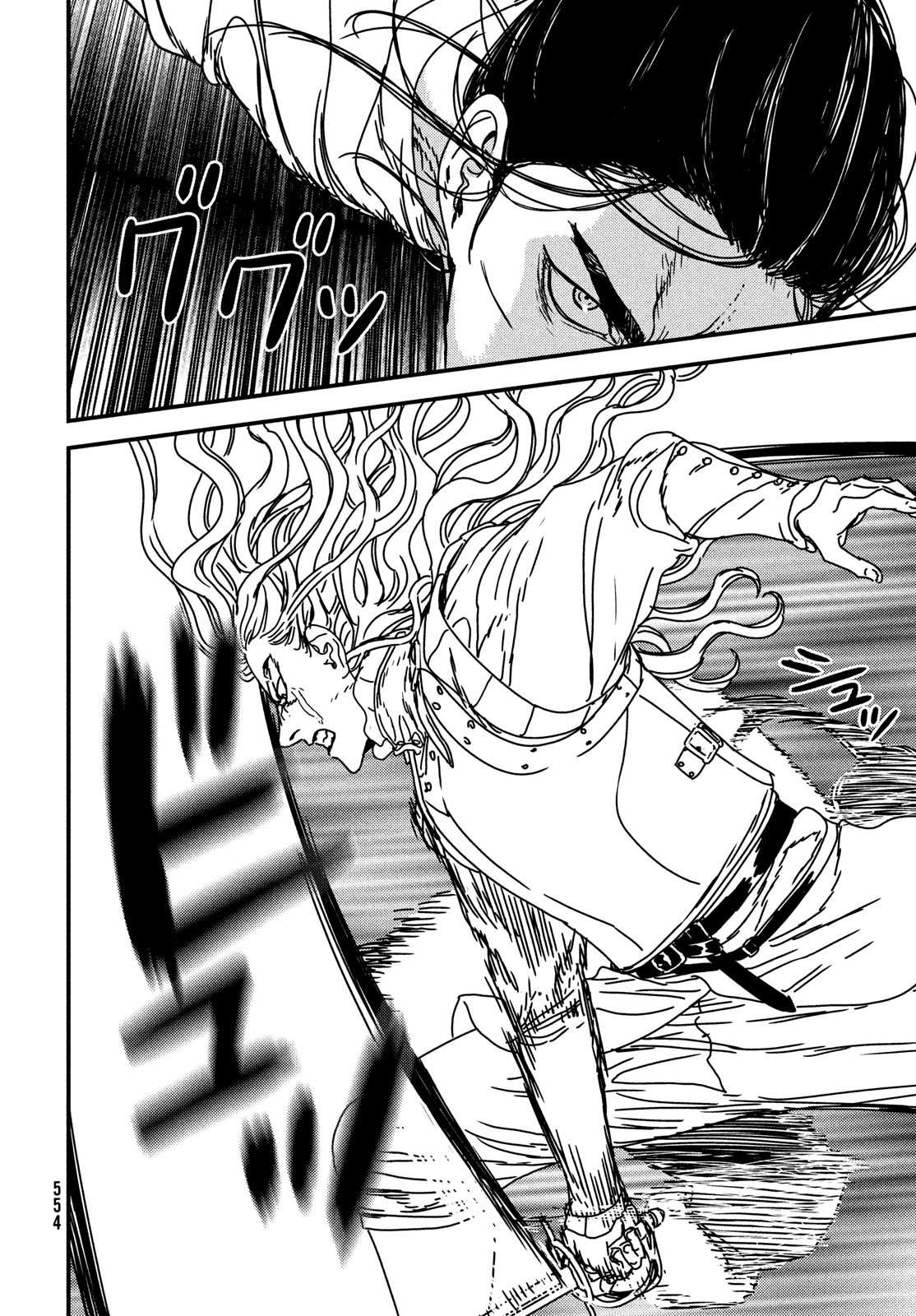 Issak Chap 72 - Next Chap 73