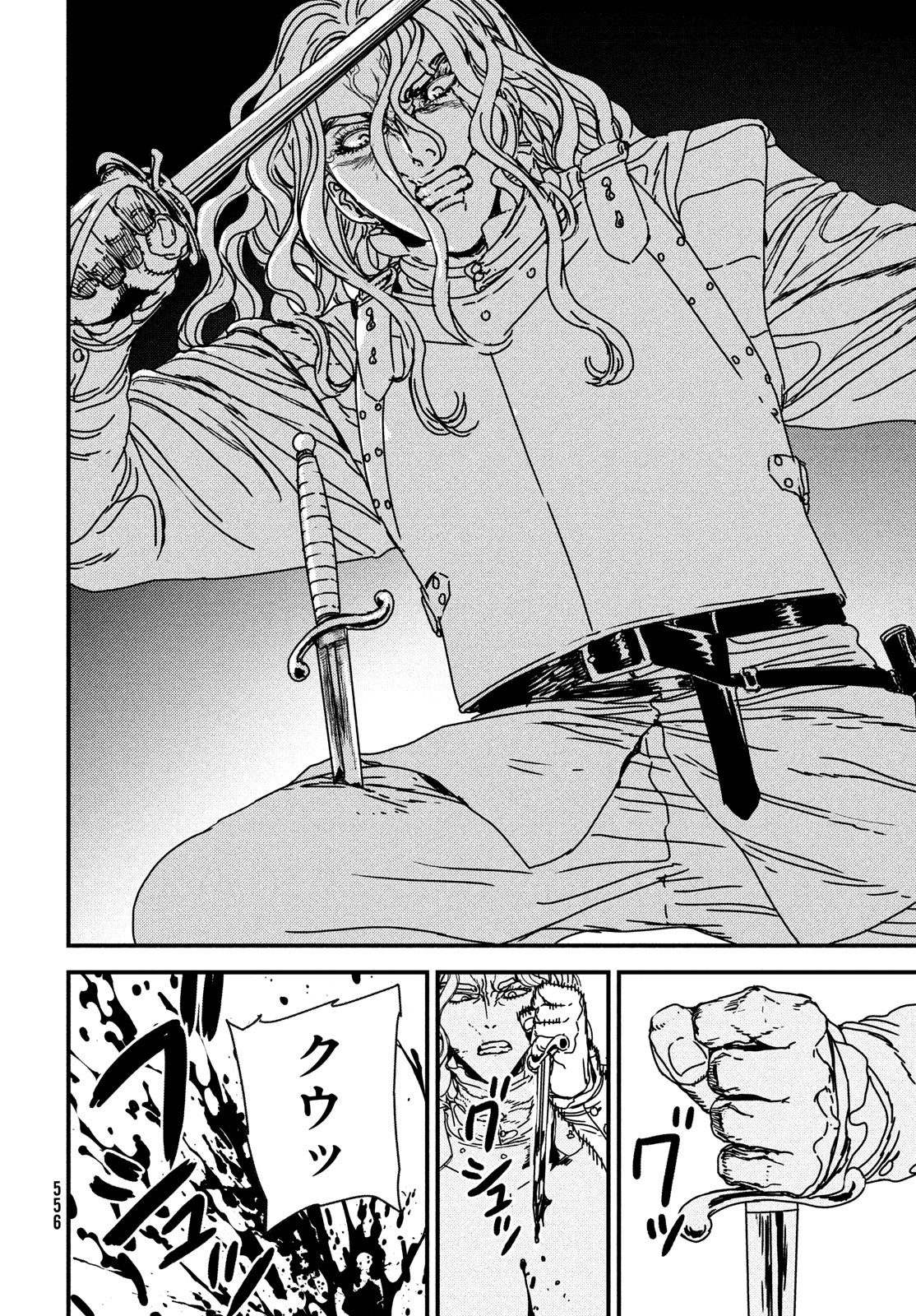 Issak Chap 72 - Next Chap 73