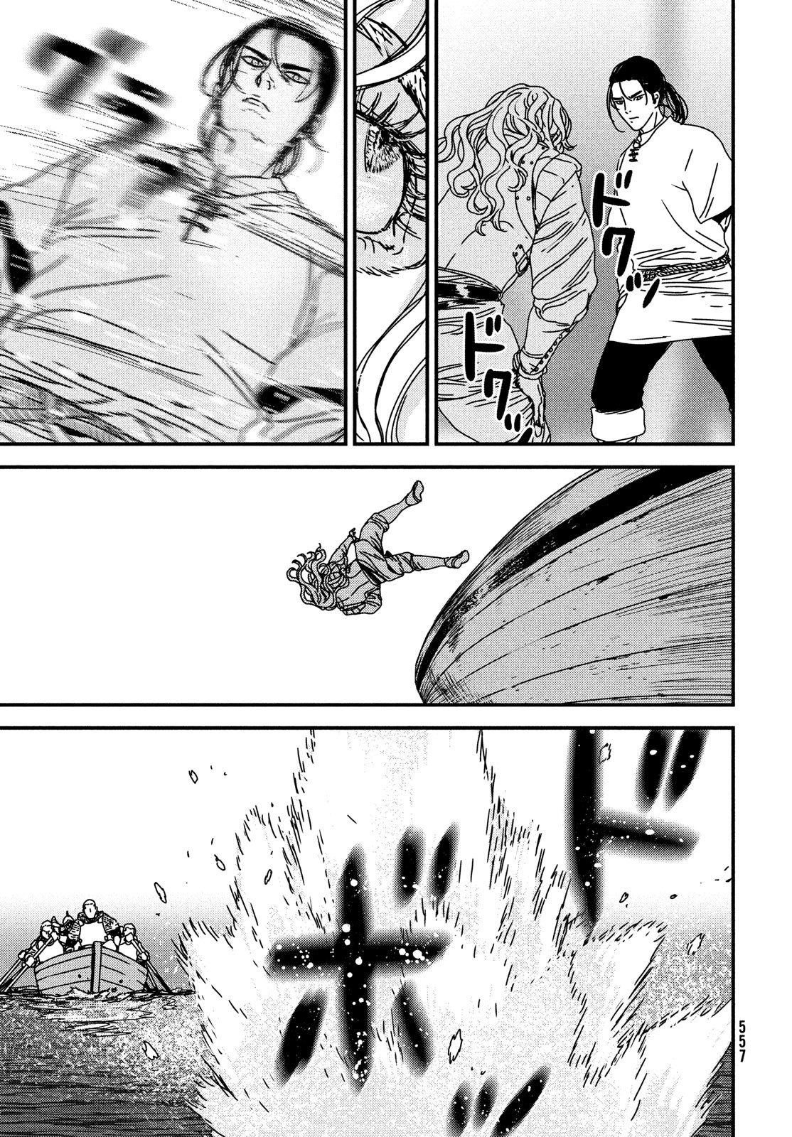 Issak Chap 72 - Next Chap 73