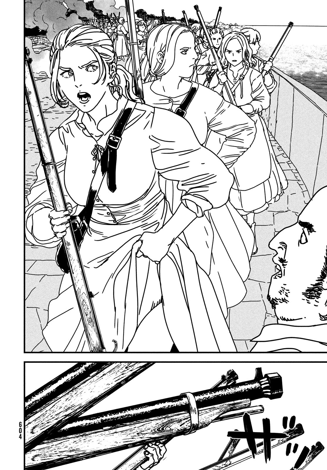 Issak Chap 74 - Next Chap 75