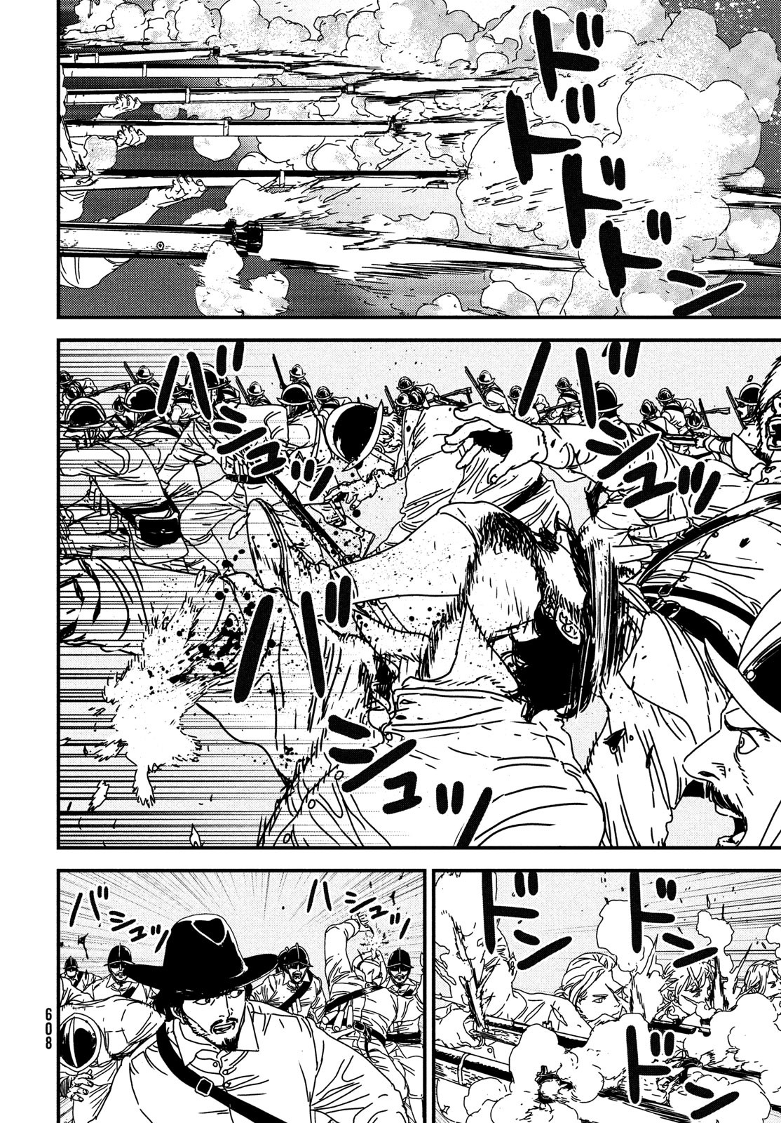 Issak Chap 74 - Next Chap 75