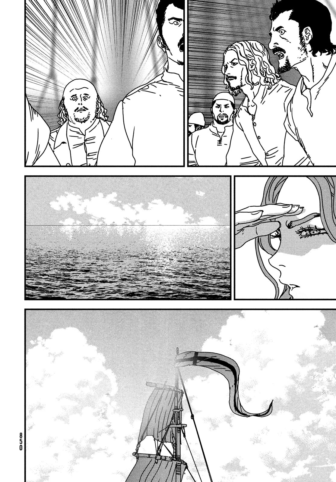 Issak Chap 75 - Next Chap 76