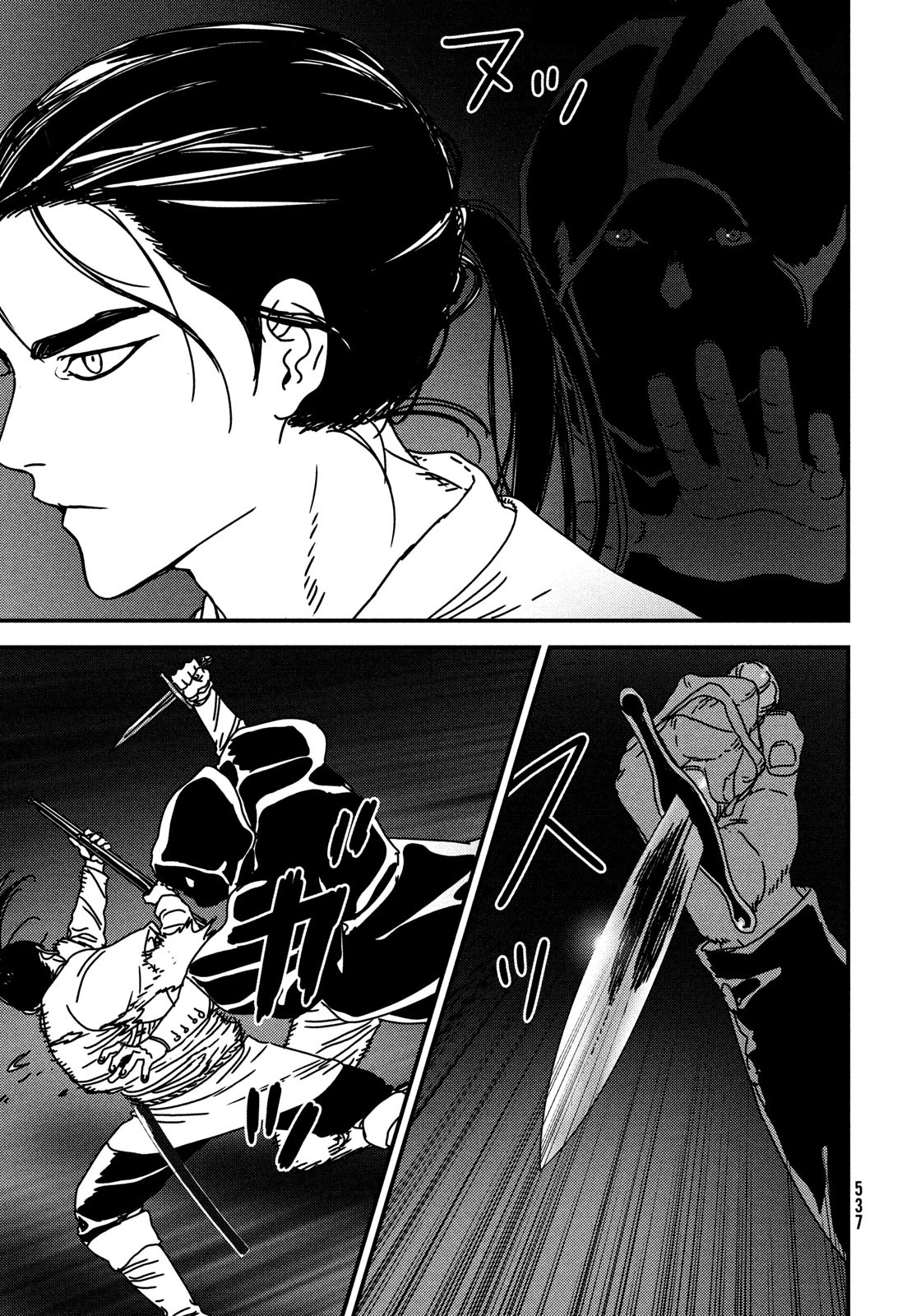 Issak Chap 76 - Next Chap 77