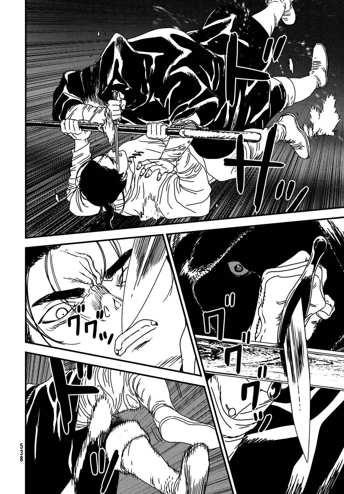 Issak Chap 76 - Next Chap 77