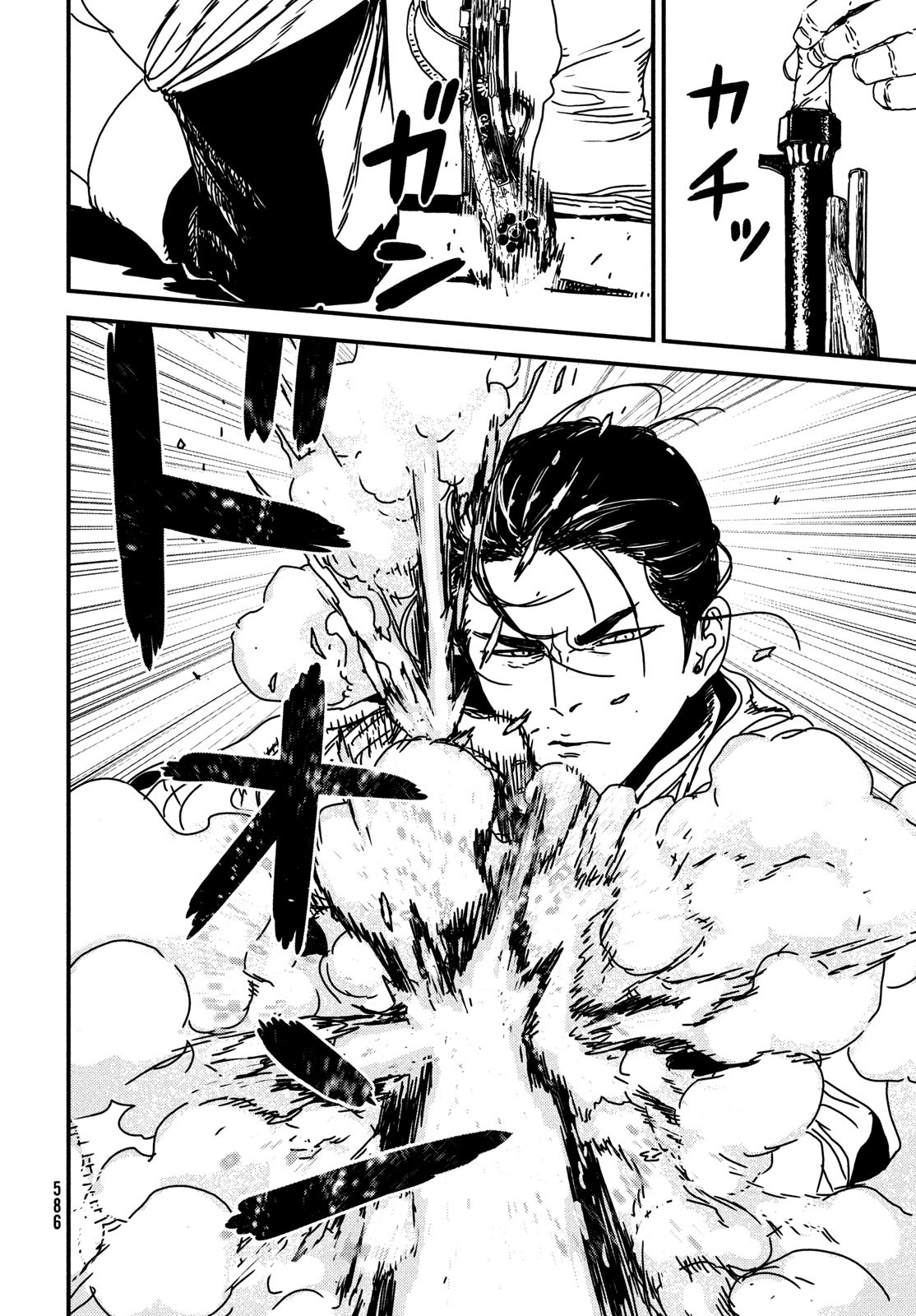 Issak Chap 78 - Next Chap 79