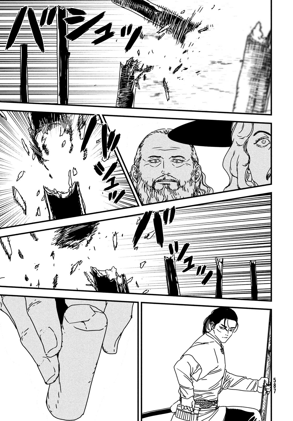 Issak Chap 78 - Next Chap 79