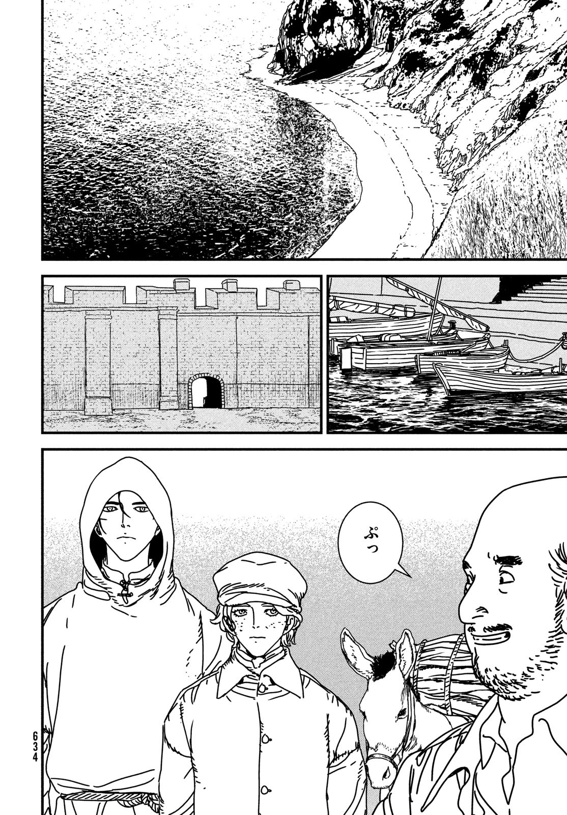 Issak Chap 79 - Next Chap 80