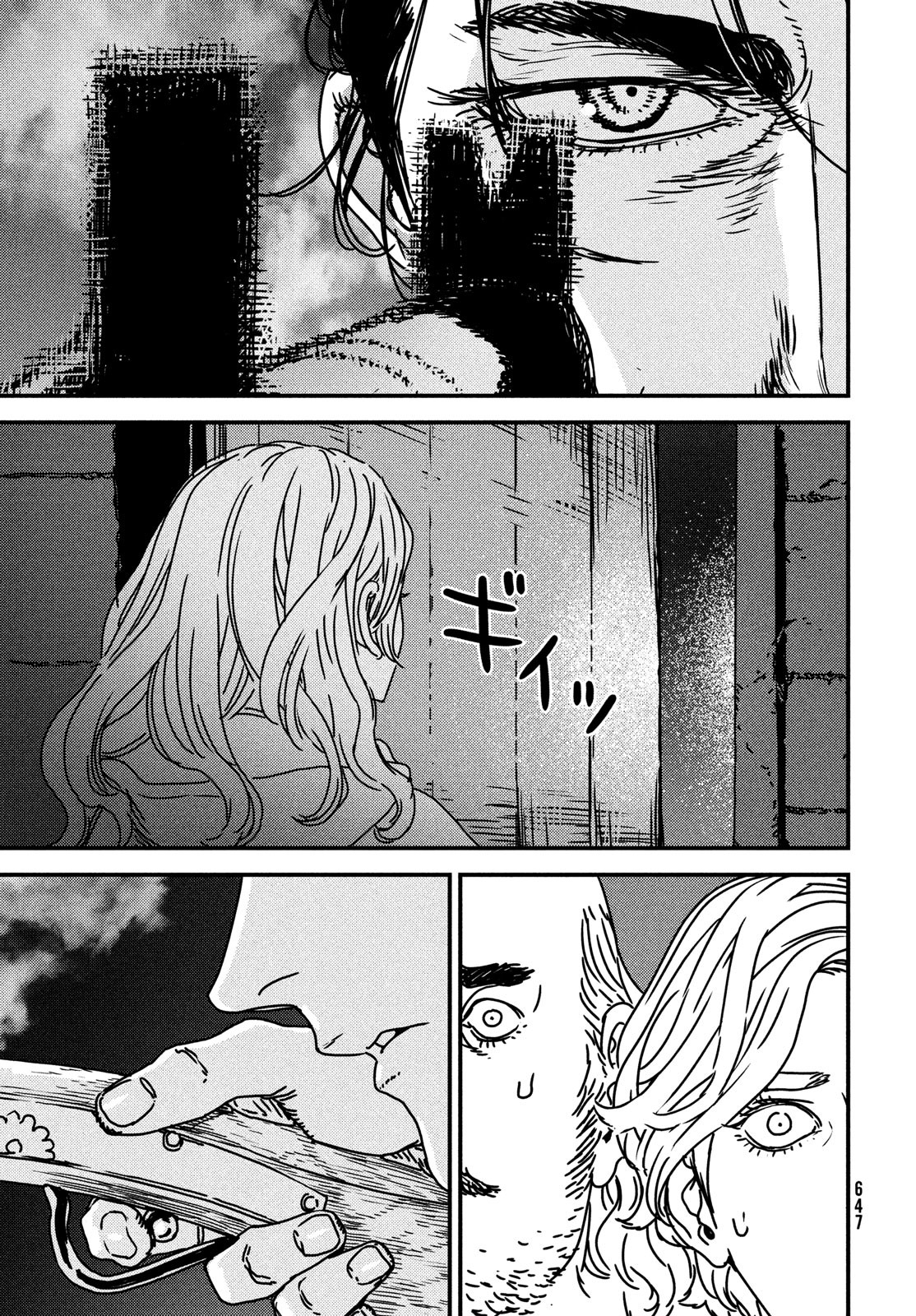 Issak Chap 79 - Next Chap 80