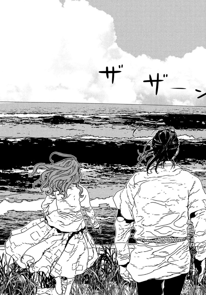 Issak Chap 43 - Next Chap 44