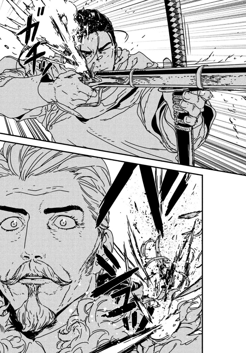 Issak Chap 42 - Next Chap 43