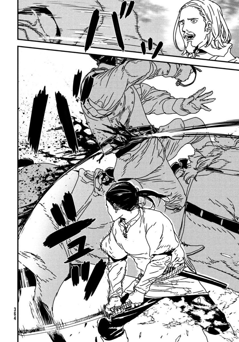 Issak Chap 47 - Next Chap 48