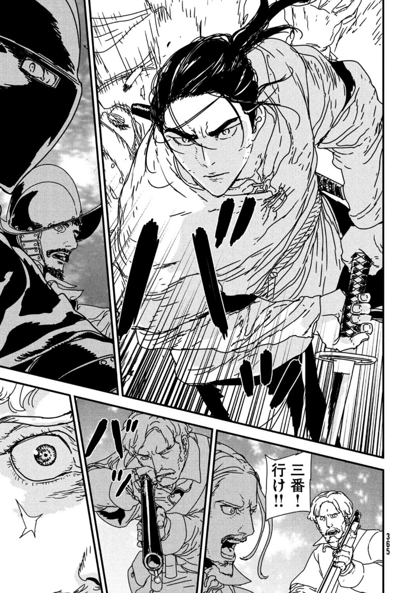 Issak Chap 47 - Next Chap 48
