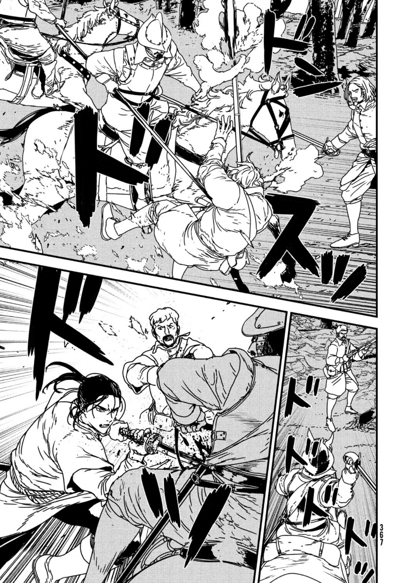 Issak Chap 47 - Next Chap 48