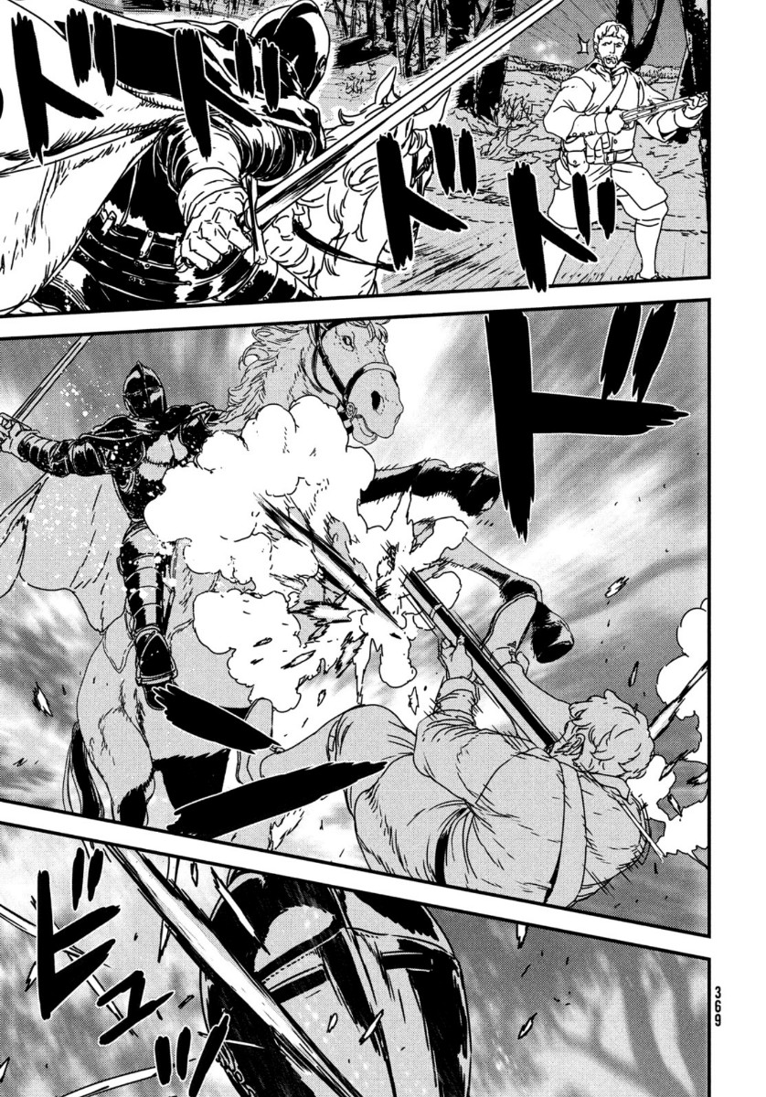 Issak Chap 47 - Next Chap 48