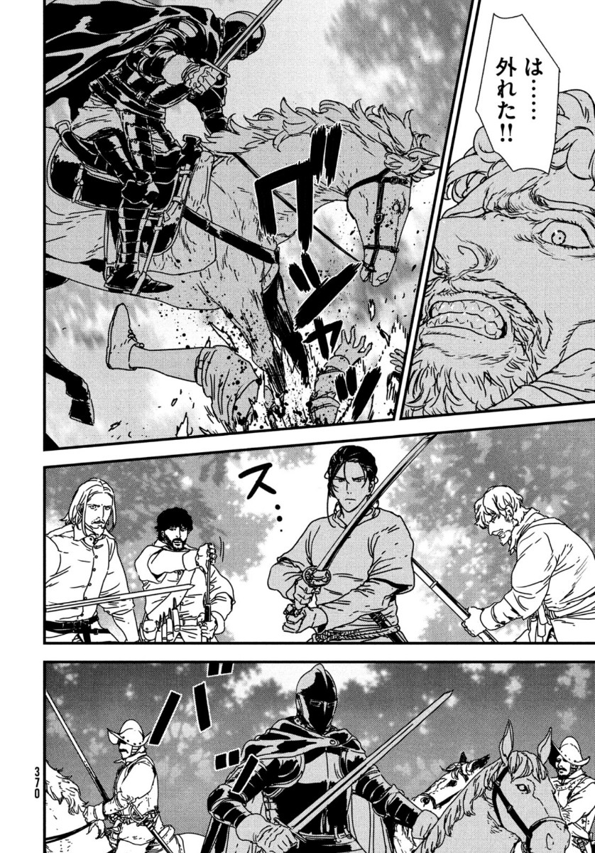 Issak Chap 47 - Next Chap 48