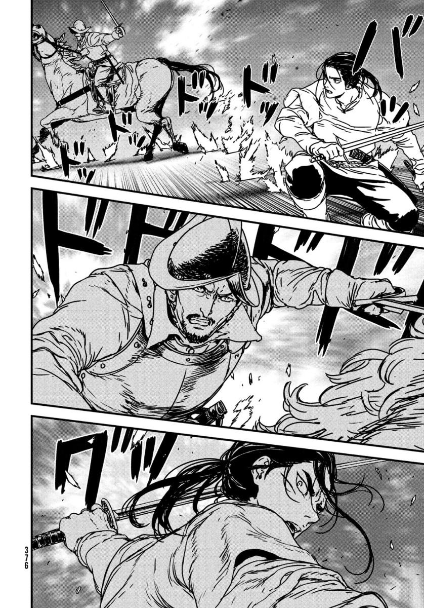 Issak Chap 47 - Next Chap 48