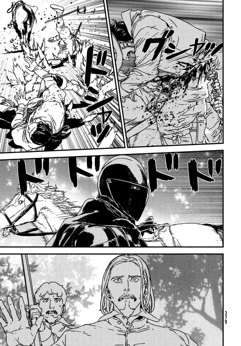 Issak Chap 47 - Next Chap 48