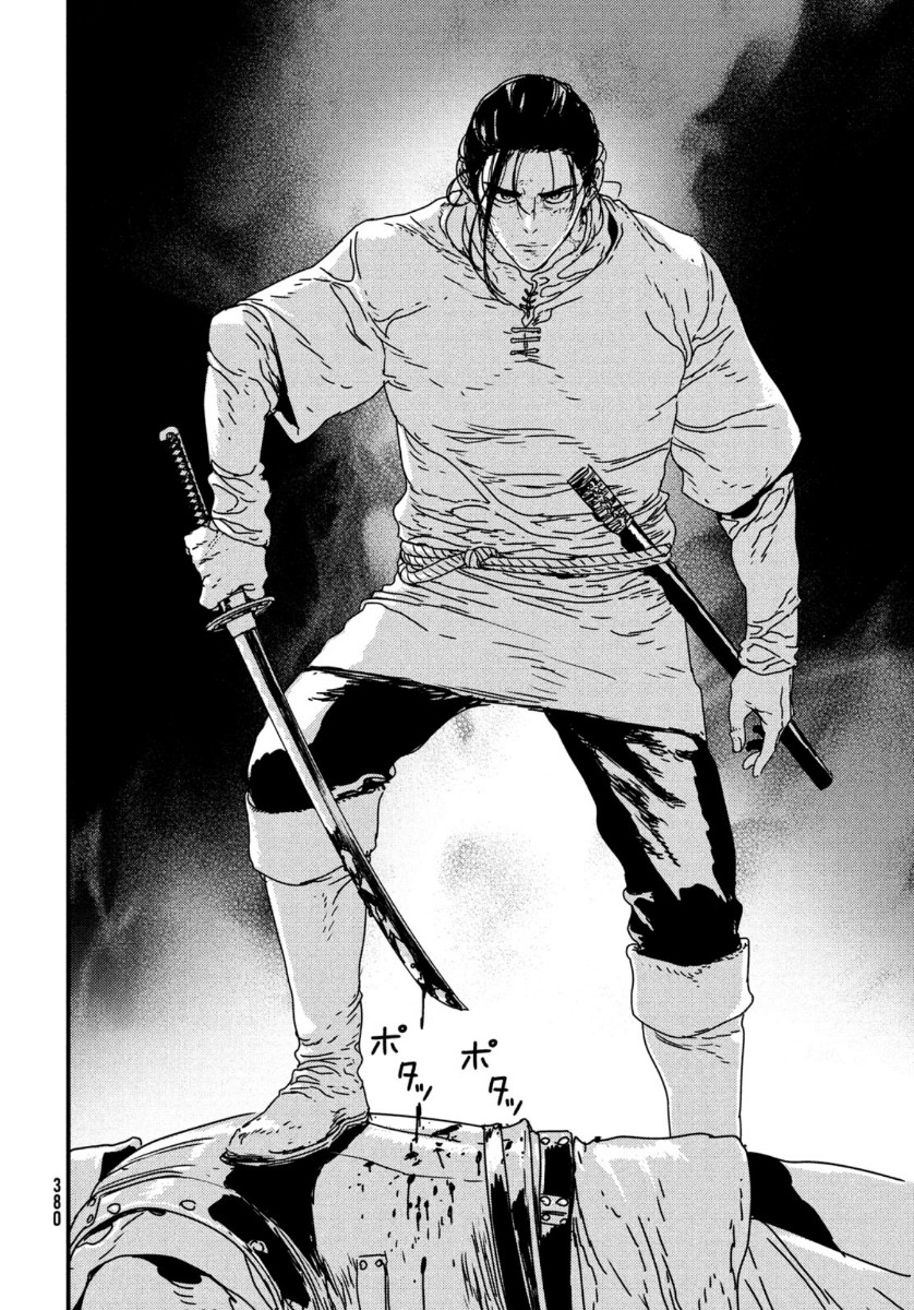 Issak Chap 47 - Next Chap 48