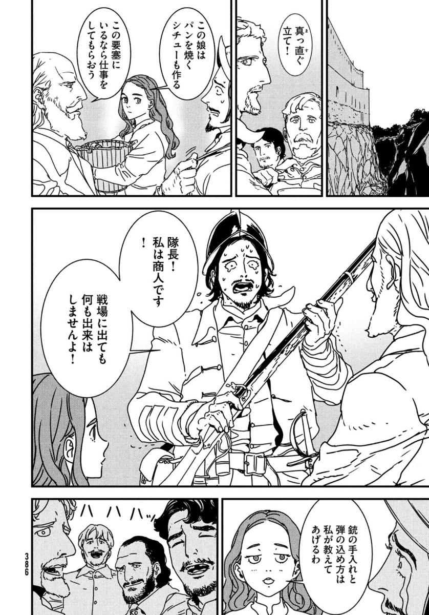 Issak Chap 47 - Next Chap 48