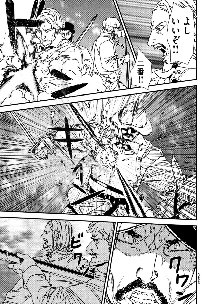 Issak Chap 47 - Next Chap 48