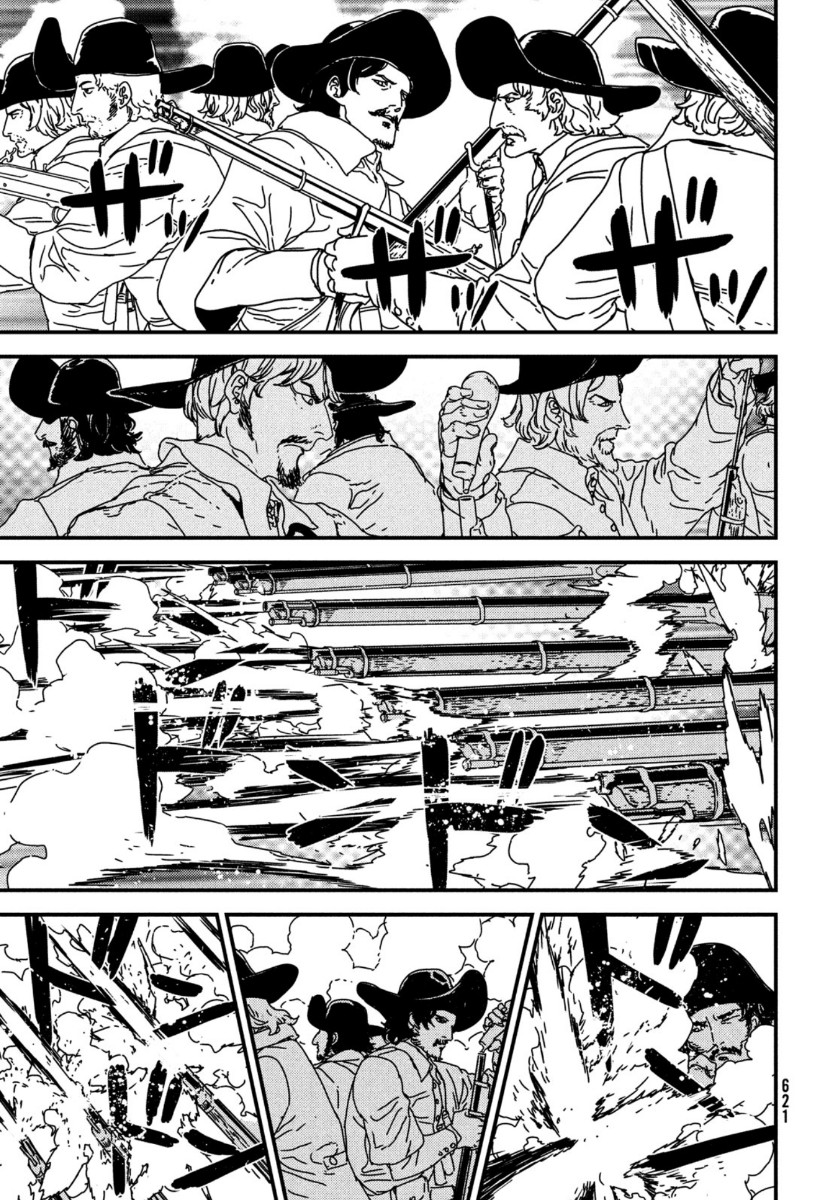 Issak Chap 45 - Next Chap 46