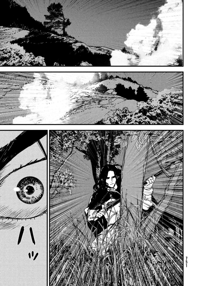 Issak Chap 48 - Next Chap 49
