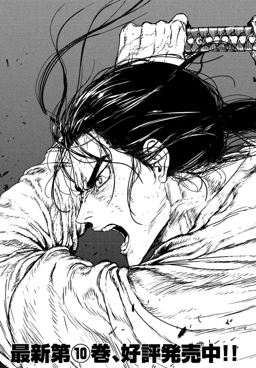 Issak Chap 49 - Next Chap 50