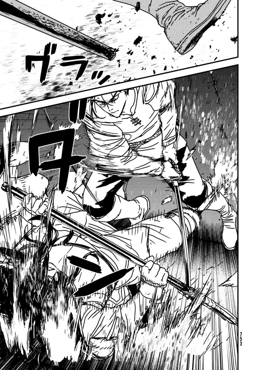 Issak Chap 49 - Next Chap 50