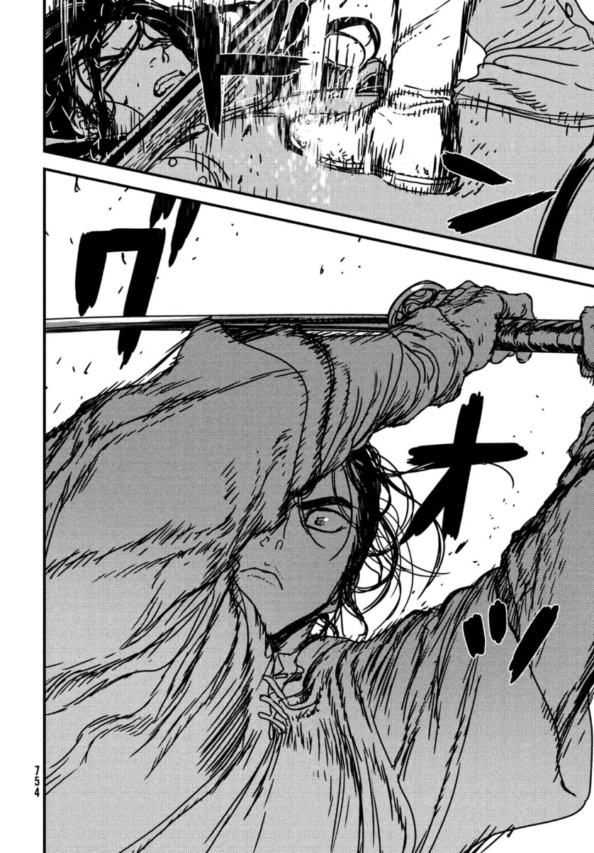 Issak Chap 49 - Next Chap 50