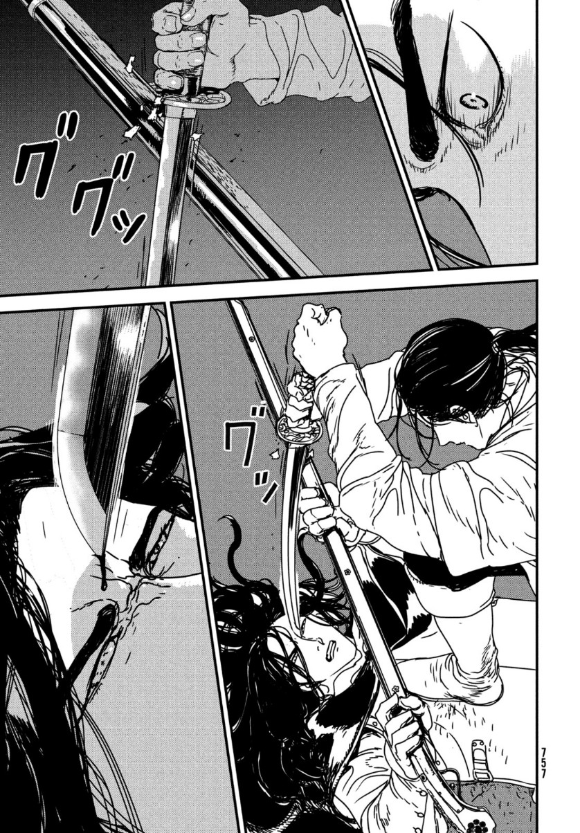 Issak Chap 49 - Next Chap 50