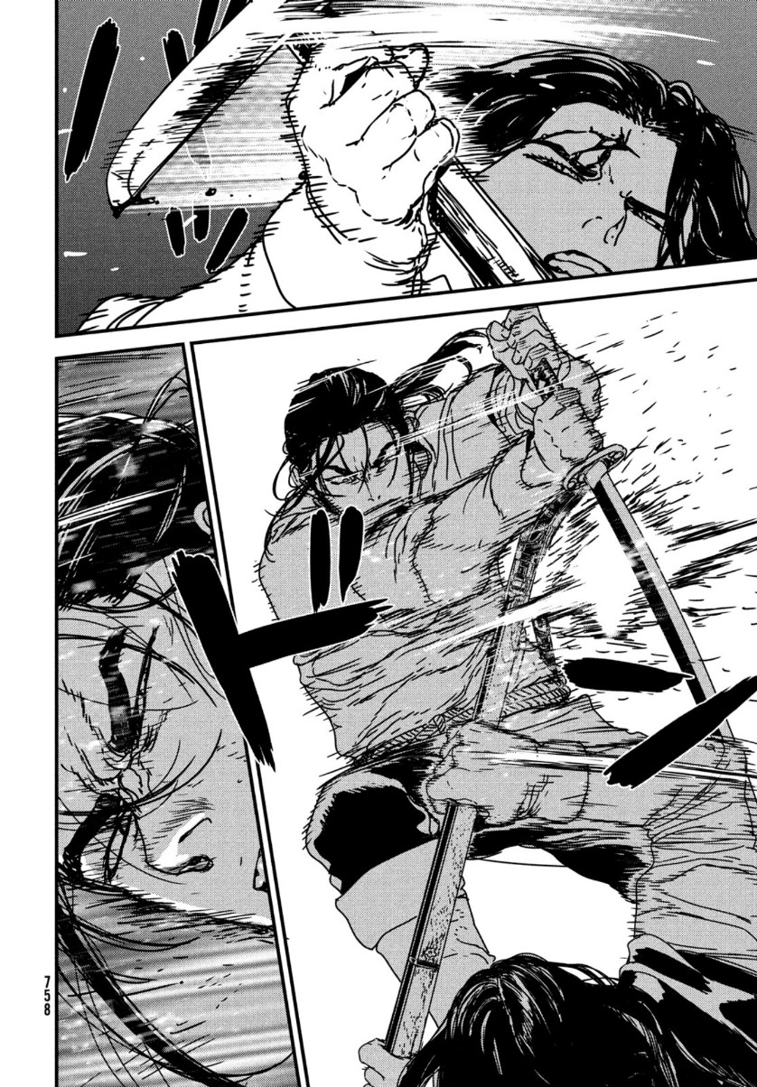 Issak Chap 49 - Next Chap 50