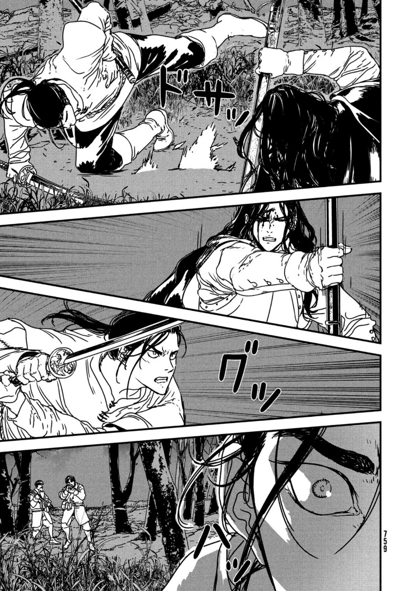 Issak Chap 49 - Next Chap 50
