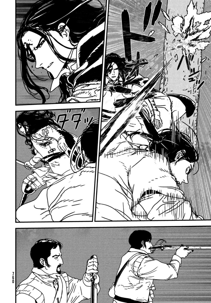 Issak Chap 49 - Next Chap 50
