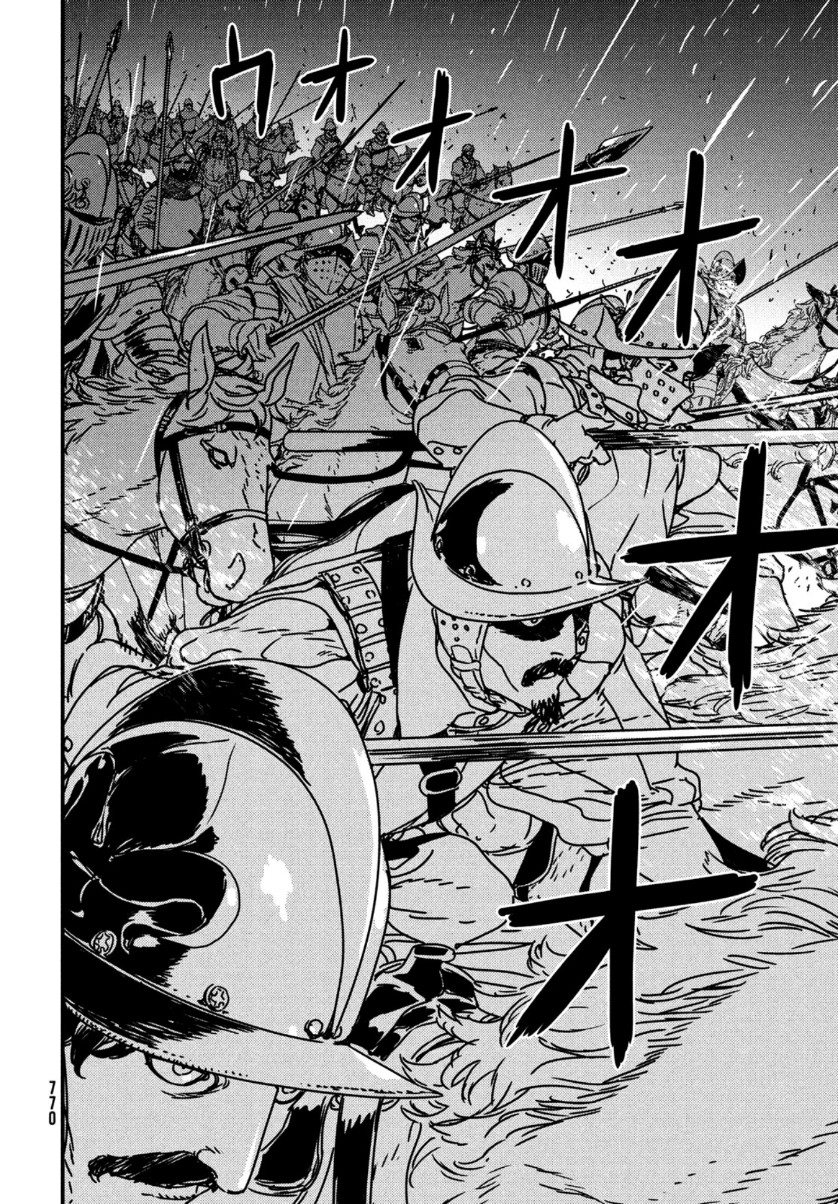 Issak Chap 49 - Next Chap 50