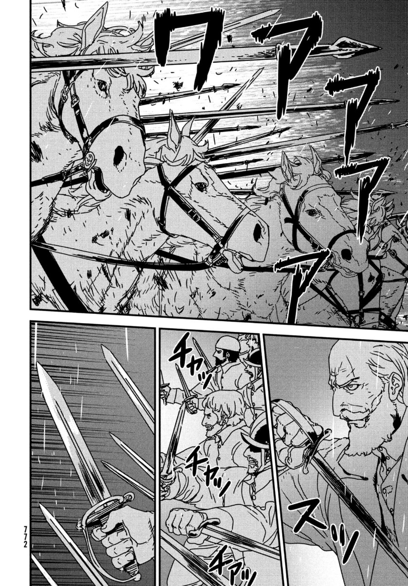 Issak Chap 49 - Next Chap 50
