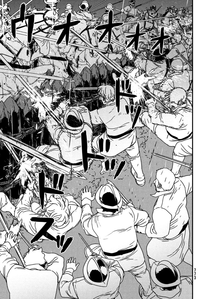 Issak Chap 49 - Next Chap 50