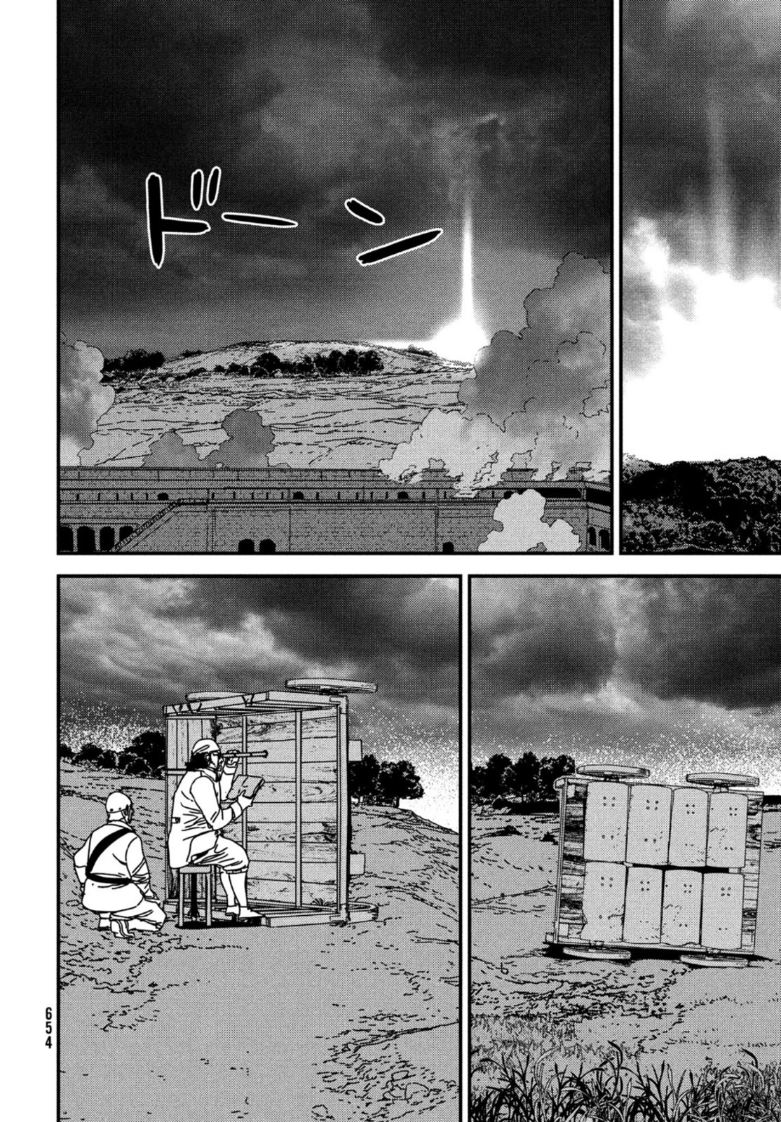 Issak Chap 53 - Next Chap 54
