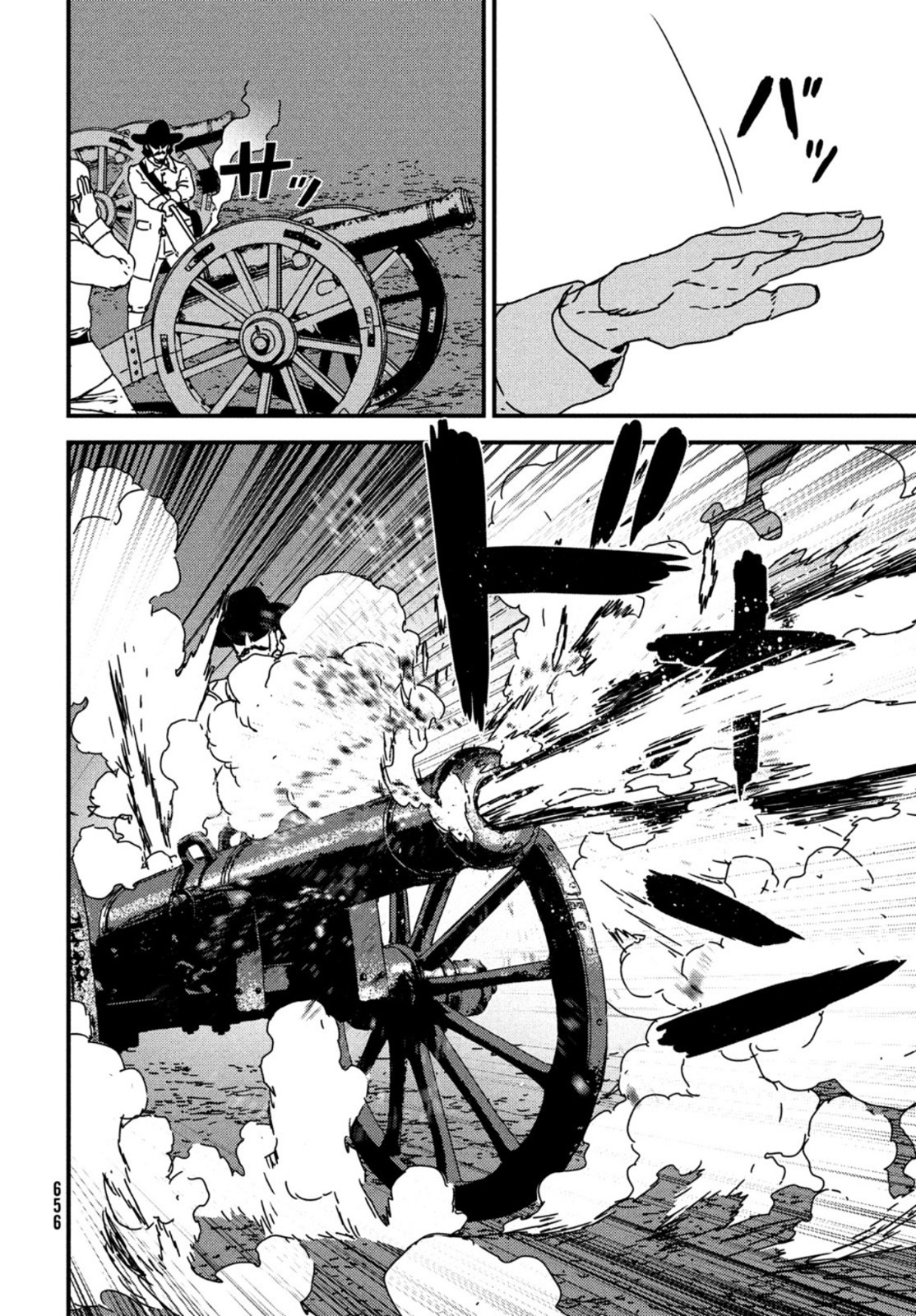 Issak Chap 53 - Next Chap 54