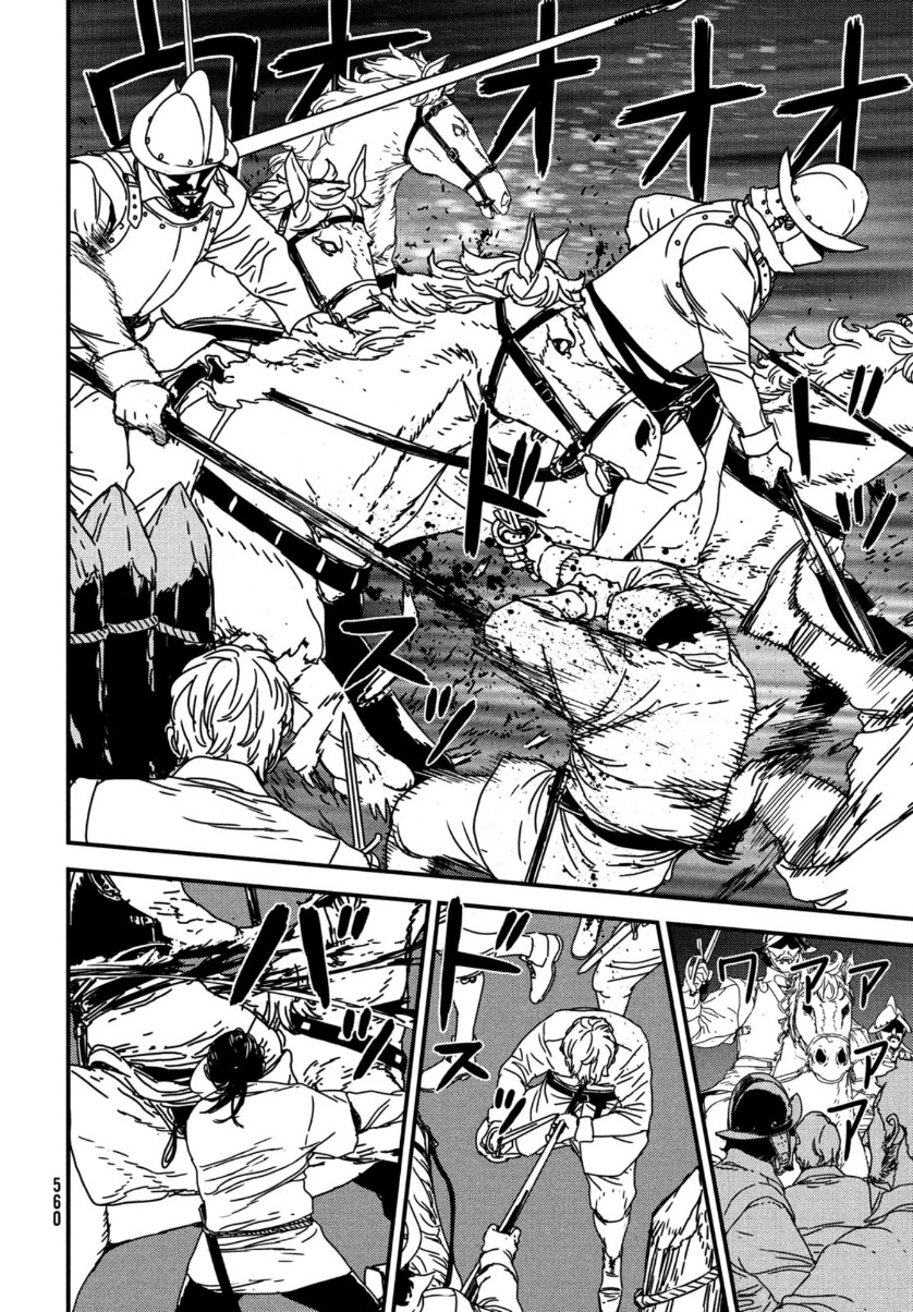 Issak Chap 50 - Next Chap 51