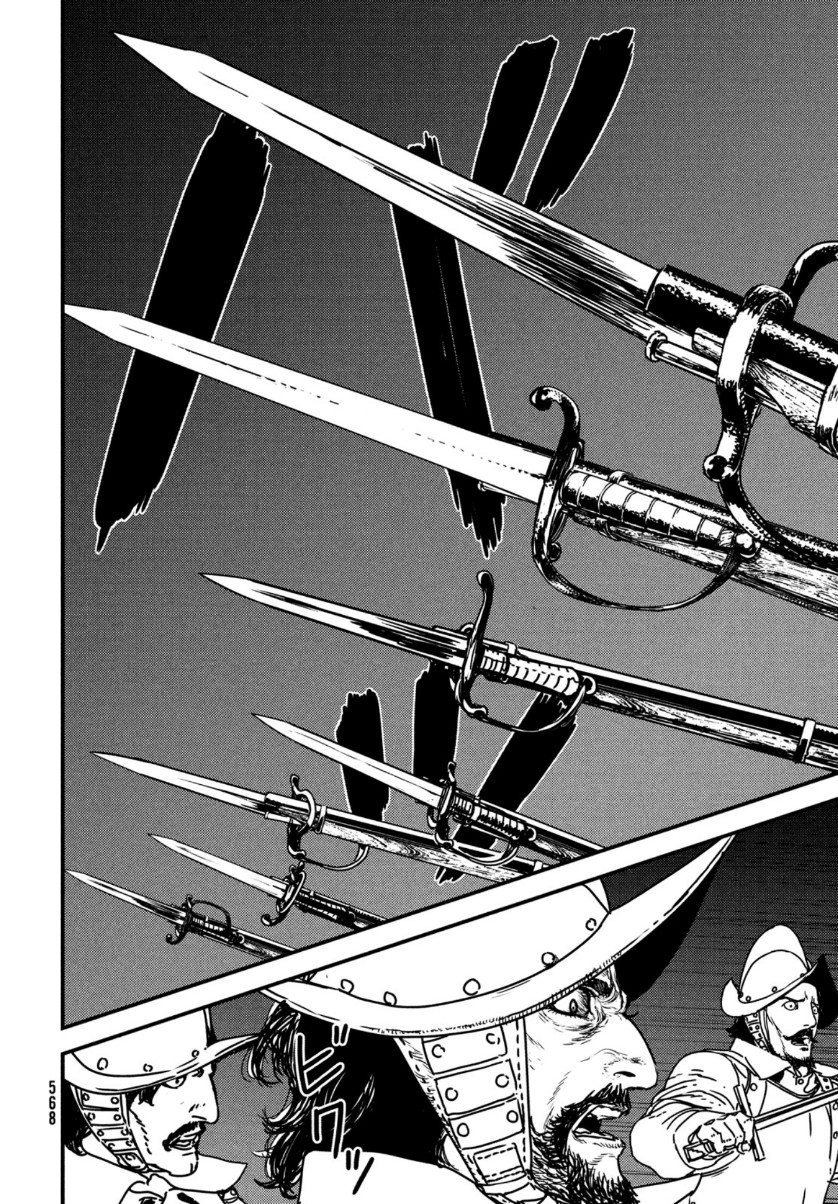 Issak Chap 50 - Next Chap 51