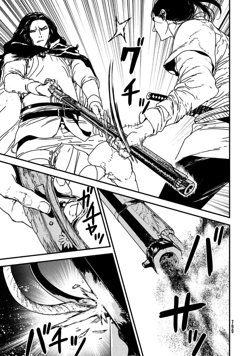 Issak Chap 52 - Next Chap 53