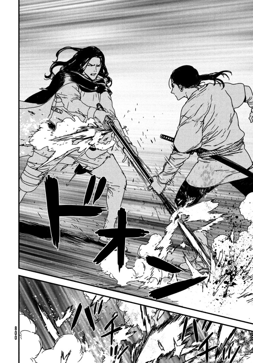 Issak Chap 52 - Next Chap 53