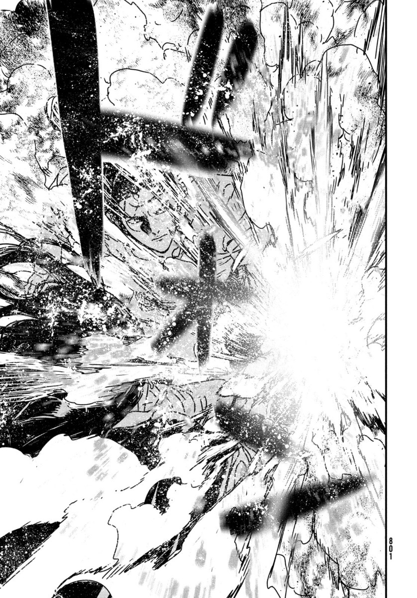 Issak Chap 52 - Next Chap 53