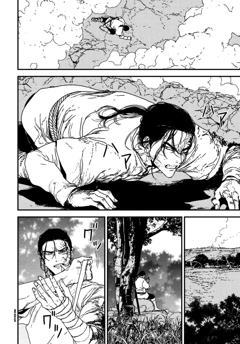 Issak Chap 52 - Next Chap 53