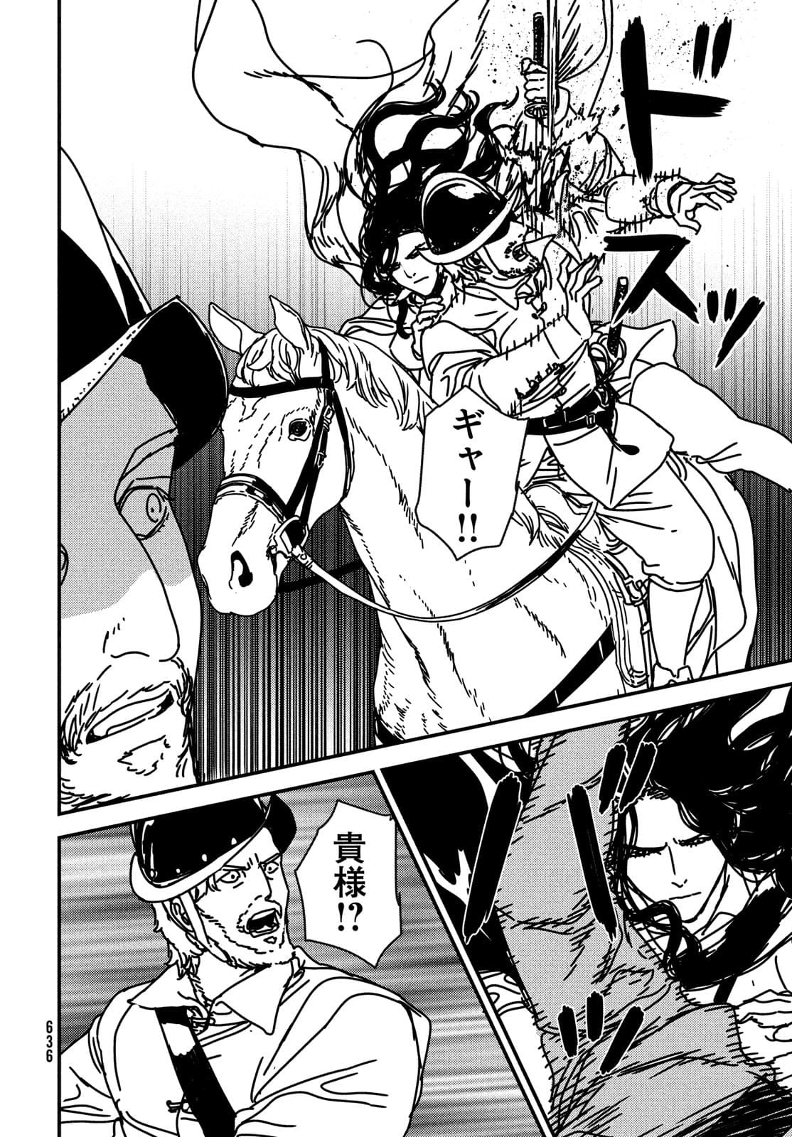 Issak Chap 57 - Next Chap 58