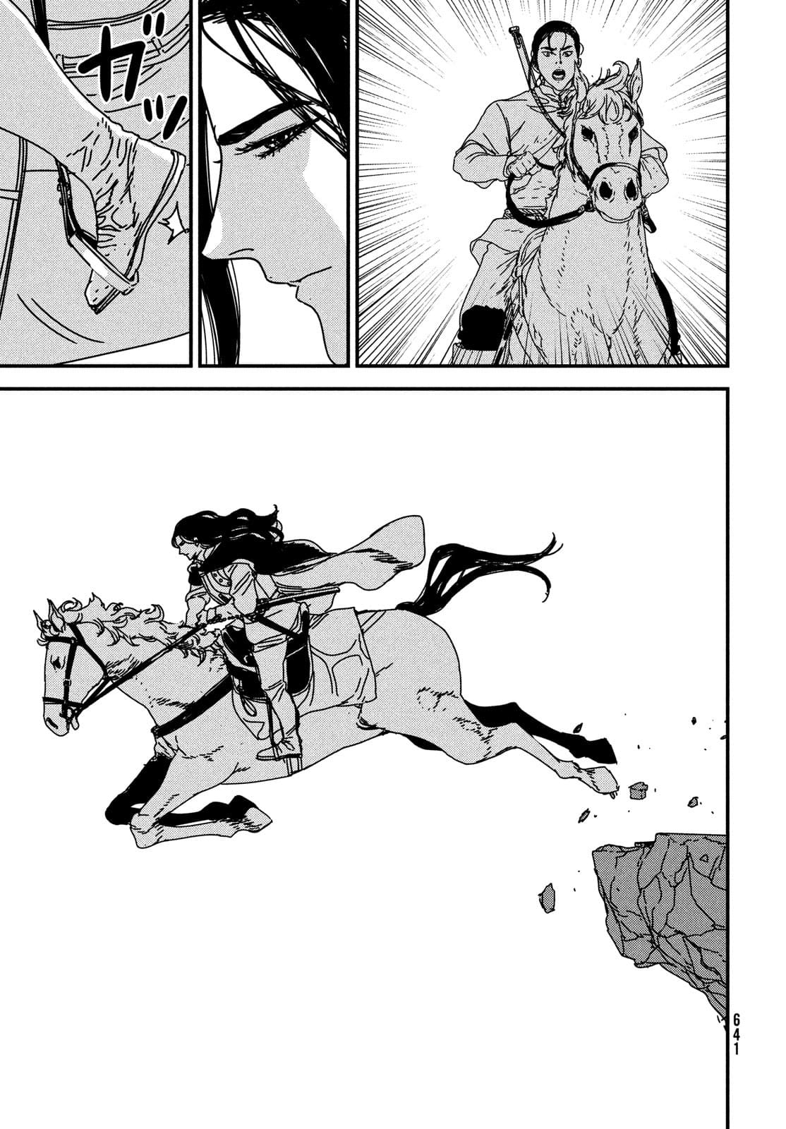 Issak Chap 57 - Next Chap 58