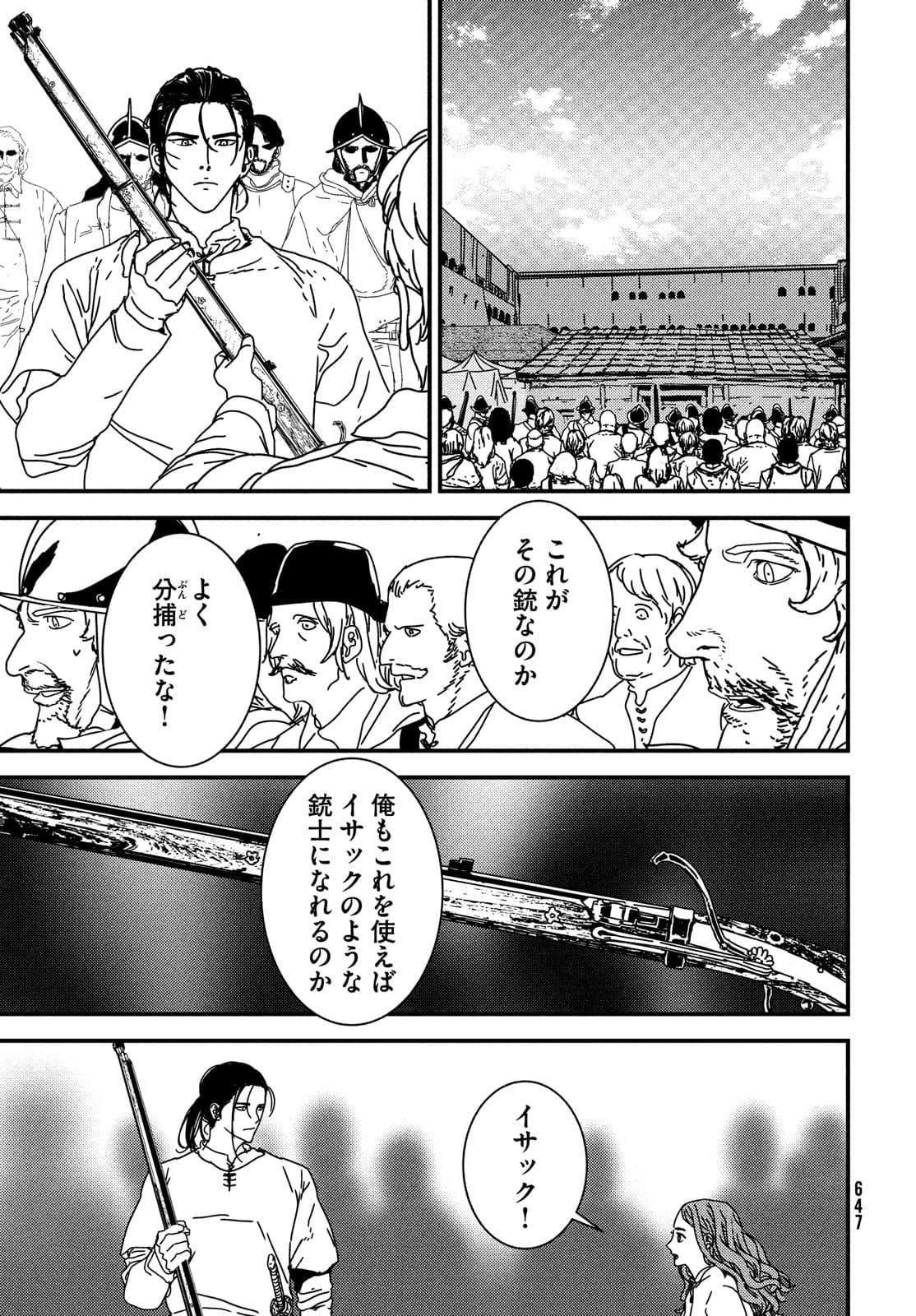 Issak Chap 57 - Next Chap 58